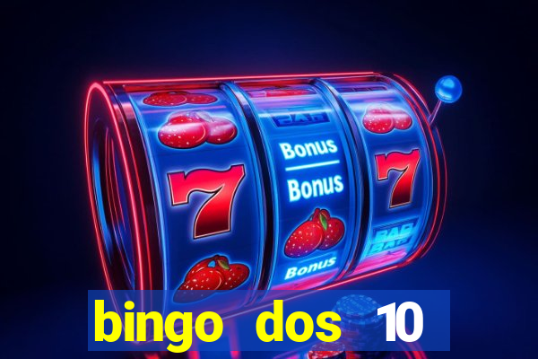 bingo dos 10 mandamentos da lei de deus